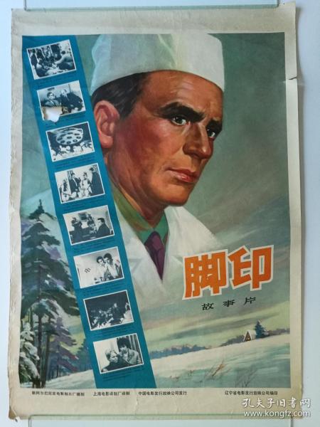 金沢大学计算机科学文凭证书